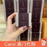 Корейская подлинная снежинка Sulwhasoo показывает дворцовое мыло медовое мыло в медовом мыльном дворце, дворец, очищающее мыло масла ручной работы.