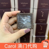 Корейская подлинная снежинка Sulwhasoo показывает дворцовое мыло медовое мыло в медовом мыльном дворце, дворец, очищающее мыло масла ручной работы.