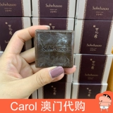 Корейская подлинная снежинка Sulwhasoo показывает дворцовое мыло медовое мыло в медовом мыльном дворце, дворец, очищающее мыло масла ручной работы.