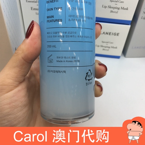 Питательный тонер, Южная Корея, сужает поры, 200 мл