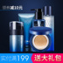 Zunlan Men Air cushion BB Cream Makeup Set Toàn bộ bộ sản phẩm dành cho người mới bắt đầu kết hợp kem che khuyết điểm trị mụn mỹ phẩm - Mỹ phẩm nam giới phấn nước cho nam Mỹ phẩm nam giới