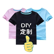 Trẻ em ngắn tay T-Shirt tùy chỉnh bông vòng cổ nam giới và phụ nữ lỏng rắn màu mẫu giáo dịch vụ đẳng cấp tùy chỉnh in LOGO từ