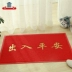 Chào mừng bạn đến cửa mat 120x180 thương mại không trượt thấm dày chào đón thảm vào cửa hàng cửa mat tùy chỉnh thảm lau chân siêu thấm Thảm sàn