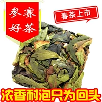 Чай Чжан Пин Шуй Сян, цветочный чай улун Уи Лао Цун Шуй Сянь, 2023, орхидея