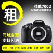 Cho thuê máy ảnh Canon DSLR 600D 700D kit cho thuê nhà hòa nhạc du lịch quốc gia - SLR kỹ thuật số chuyên nghiệp