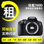 Cho thuê máy ảnh Canon DSLR 600D 700D kit cho thuê nhà hòa nhạc du lịch quốc gia - SLR kỹ thuật số chuyên nghiệp máy ảnh panasonic