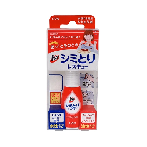 Японский король льва бесплатно вымыть портативную ручку загрязнения экстренной аварийной загрязнения для удаления одежды и упрямых пятен без похоти 17 мл