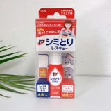 Японский король льва бесплатно вымыть портативную ручку загрязнения экстренной аварийной загрязнения для удаления одежды и упрямых пятен без похоти 17 мл