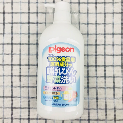 Pigeon, японское детское моющее средство для бутылочек для фруктов и овощей, гигиеническое концентрированное чистящее средство для младенца, 800 мл