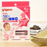 Pigeon, японские импортные детские ватные палочки для новорожденных