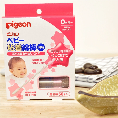 Pigeon, японские импортные детские ватные палочки для новорожденных, 50 шт