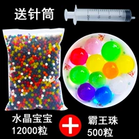 Губковые квадраты 13 000+500 бусинок Баванга