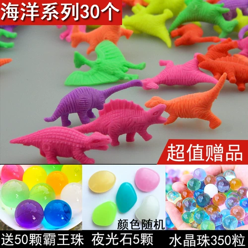 Губковое поглощение бусин -пузырьки Большие шарики водяные эльфы хрустальные грязь, детские игрушки, водяная жемчужина, хрустальные шарики океана