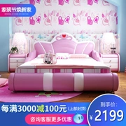 Artifact Giường giường trẻ em gái Giường ngủ nhỏ giường công chúa giường đơn 1,5m giường với một hàng rào phim hoạt hình màu hồng - Giường