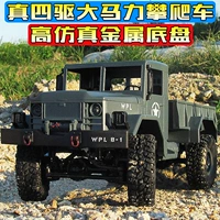 Điều khiển từ xa xe quân sự thẻ ổ đĩa sáu bánh sạc bốn bánh ổ đĩa off-road xe RC người lớn leo xe con rồng nghịch ngợm trẻ em của đồ chơi mô hình đồ chơi mầm non