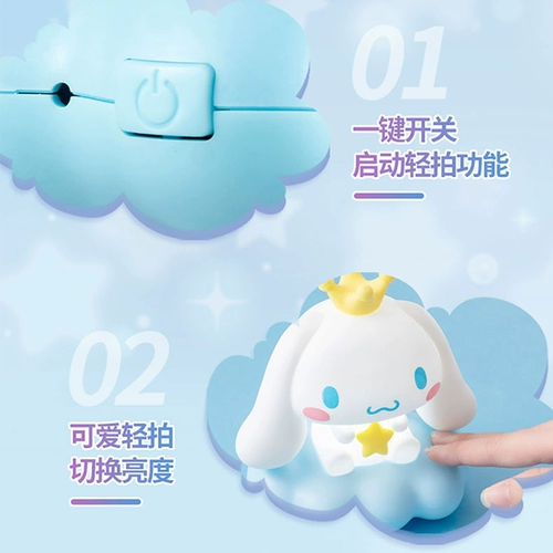 Miniso Mingyin Youpin Sanrio Yugou Dog Luminating Cloud