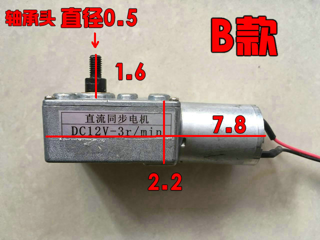 电动汽车用电机行业