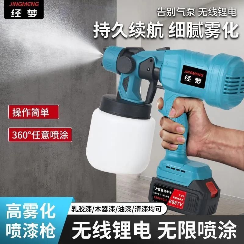 【Súng phun sơn điện lithium】Bình xịt sơn cao su gia dụng nhỏ sạc không dây phun sương cao-LH2 cấu tạo súng sơn cần phun sơn