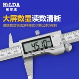 Электронная маленькая линейка, 0-100-150мм