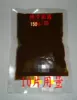 Товары от sym122448