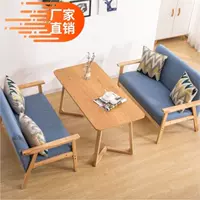 Ghế văn phòng sofa phòng ăn tiếp tân phòng ăn nhẹ quán bar kinh doanh cửa hàng mì với tựa lưng kết hợp đồ nội thất cuộc họp - FnB Furniture chân bàn tròn