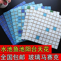 Белый бассейн, стеклянная мозаика