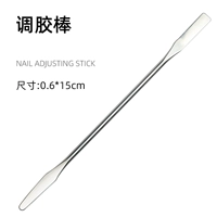 Японский клей-карандаш