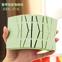 Градиент губчатая стрельба 24 [Matcha Green]