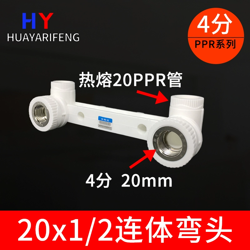 20ppr ống nước và phụ kiện hệ thống ống nước Phụ kiện đường ống nóng chảy 4 điểm khớp nhựa bên trong dây khuỷu tay trực tiếp ron cao su vòi nước Phụ kiện ống nước