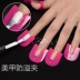 Sơn móng tay Nail Polish Tool Hỗ Trợ Tạo Tác Nail Chống tràn Sơn Móng Tay Keo Chống tràn Mô Hình Kẹp