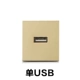 Одиночный USB -модуль