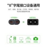 Xiaomi, шнур питания, вентилятор, ЖК-дисплей, настольная лампа, зарядное устройство