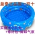 Đích thực Yingtai hồ bơi hồ bơi trẻ em bé hồ bơi inflatable vòng bóng đại dương hồ bơi chơi đồ chơi bé