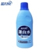 Blue Moon Bleach 600g * 4 Quần áo trắng đóng chai Nước tẩy trắng Nước tẩy trang Khử độc trôi - Dịch vụ giặt ủi nước giặt tẩy quần áo màu Dịch vụ giặt ủi