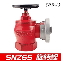 SNZ65 вращающийся пожарный гидрант (2,5 дюйма)