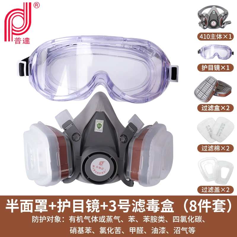 Mặt nạ phòng độc nửa mặt nạ chống bụi đặc biệt hàn khói bụi phun sơn mặt nạ khí hóa học thuốc trừ sâu KN95 khẩu trang phòng độc 3m 