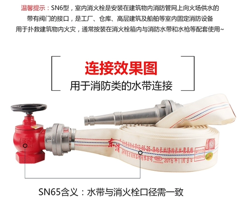 Внутренний пожарный гидрант SN65 Тройная медная вращение декомпрессия Стабилизация водяной зоны клапан 2 -дюймовый 2,5 -дюймовый огненный тромк