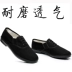 Old Bắc Kinh giày vải nhà bếp khách sạn làm việc tất cả các màu đen giản dị non-slip bộ thoáng khí của bàn chân thấp để giúp trẻ và trung niên giày người đàn ông giầy thể thao Giày thấp
