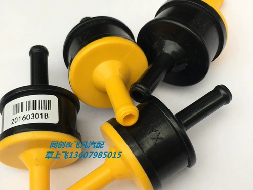 Changhe Suzuki Langdi Beidou Star -Dipper Oil Valve Vallevely Однонаправленное клапатное клапано