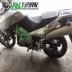 DL1000 SV1000 phía sau trung tâm phía sau lốp phía sau ngã ba rocker fender giảm xóc phía sau - Vành xe máy