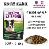 WDJ Natural Grain Organic Chicken Original Dog Period Dog Dog Dog FA 30 Packal Fighting VIP Golden Raid Lala