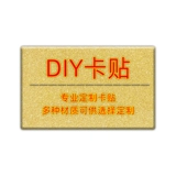 DIY Card Sticker Custom -Made Crystal Matte Jelly Card Card Card Card Student Star Fantasy Star Animation Card
