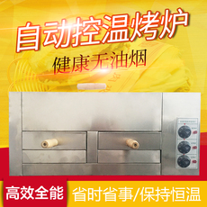 Печь 不锈钢电烤箱 烤箱 肉夹馍 商用多用途电烤箱 智能数控烤箱