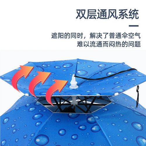 Двухэтажный зонтик на макушку, солнцезащитная шляпа, шапка, повязка на голову, защита от солнца