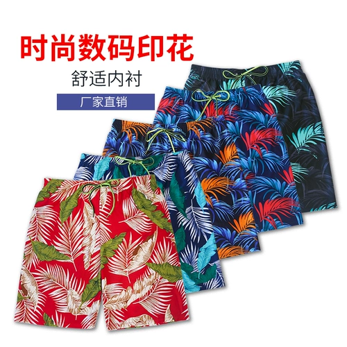 Быстросохнущие пляжные штаны для плавания, свободный крой, большой размер