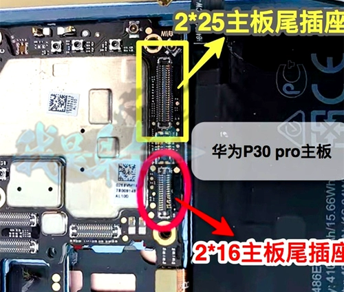 Совместимая батарея pro, кабель, материнская плата, P30, P30