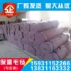Товары от 盛彬绳网建材工厂店