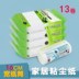 bán máy cắt lông xù quần áo Tóc dính hóc có thể xé rách trống quần áo 16cm cảm thấy tóc dính dính bụi giấy lớn - Hệ thống giá giặt máy cạo xơ vải Hệ thống giá giặt