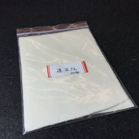 Печата уплотнения переноса уплотнения на бумагу Shi Shi Paper Paper Copit