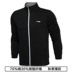 Áo len cầu lông chính hãng Li Ning 18 mùa thu Áo nịt nam Áo khoác nam AWDNB11-1-2-3 - Thể thao lông cừu / jumper áo hoodie kun Thể thao lông cừu / jumper